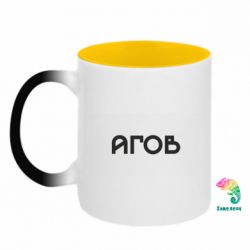 Кружка-хамелеон двухцветная Эй - FATLINE Кружка-хамелеон двухцветная Эй