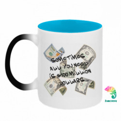 Кружки-хамелеоны двухцветные