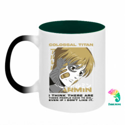 Кружки-хамелеони двокольорові