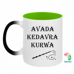 Кружки-хамелеони двокольорові
