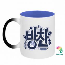 Кружки-хамелеоны двухцветные