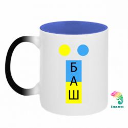 Кружки-хамелеони двокольорові