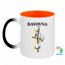 Кружки-хамелеоны двухцветные
