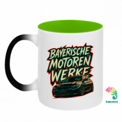 Кружки-хамелеоны двухцветные