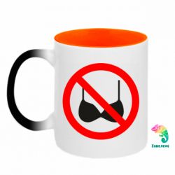 Кухоль-хамелеон двокольоровий Без ліфчика - FATLINE Кухоль-хамелеон двокольоровий Без ліфчика