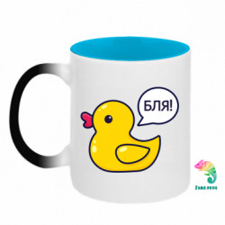 Кружки-хамелеоны двухцветные