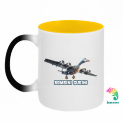 Кружки-хамелеони двокольорові