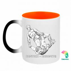 Кружки-хамелеоны двухцветные