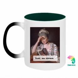 Кружки-хамелеоны двухцветные