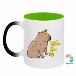 Кружки-хамелеони двокольорові