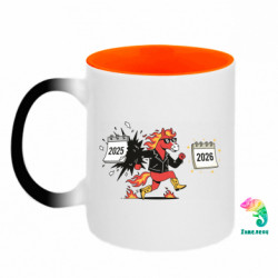 Кружки-хамелеони двокольорові