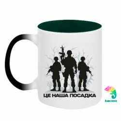 Кружки-хамелеоны двухцветные