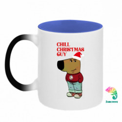 Кружки-хамелеоны двухцветные