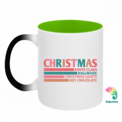 Кружки-хамелеони двокольорові