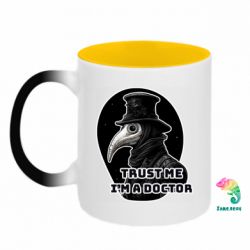 Кружки-хамелеони двокольорові