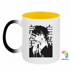 Кружки-хамелеони двокольорові