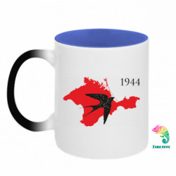 Кружки-хамелеоны двухцветные