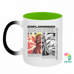 Кружки-хамелеоны двухцветные