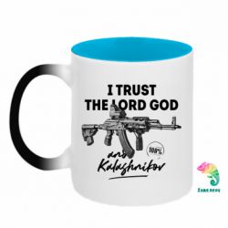 Кружки-хамелеони двокольорові