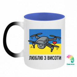 Кружки-хамелеоны двухцветные