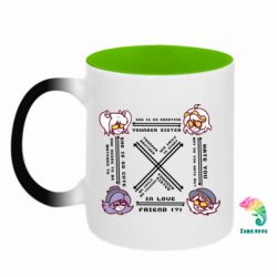 Кружки-хамелеоны двухцветные