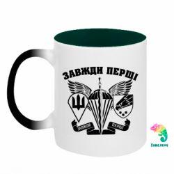 Кружки-хамелеони двокольорові
