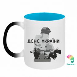 Кружки-хамелеони двокольорові