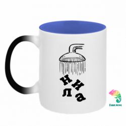 Кружки-хамелеони двокольорові