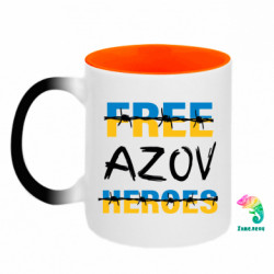 Кружки-хамелеоны двухцветные