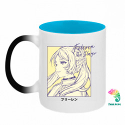 Кружки-хамелеони двокольорові