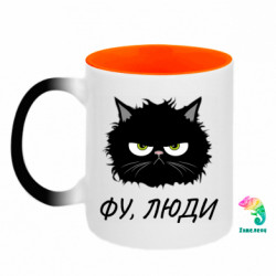 Кружки-хамелеони двокольорові