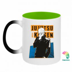 Кружки-хамелеоны двухцветные