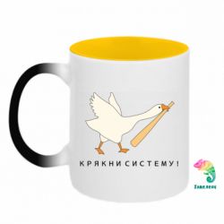 Кружки-хамелеоны двухцветные