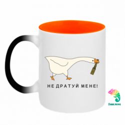 Кружки-хамелеони двокольорові