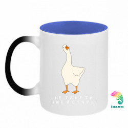 Кружки-хамелеоны двухцветные