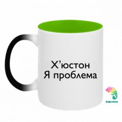Кружки-хамелеони двокольорові