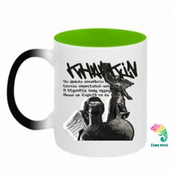 Кружки-хамелеони двокольорові
