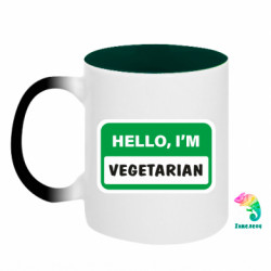 Кружки-хамелеоны двухцветные