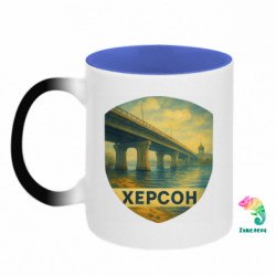 Кружки-хамелеоны двухцветные