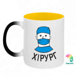 Кружки-хамелеоны двухцветные