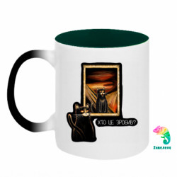 Кружки-хамелеоны двухцветные