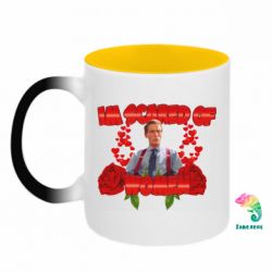 Кружки-хамелеоны двухцветные