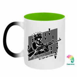 Кружки-хамелеони двокольорові