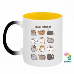 Кружки-хамелеони двокольорові