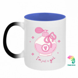 Кружки-хамелеоны двухцветные