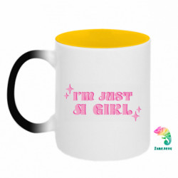 Кружки-хамелеоны двухцветные