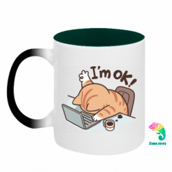 Кружки-хамелеоны двухцветные