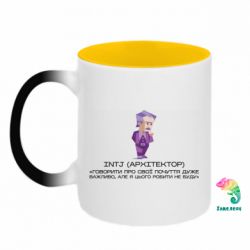 Кружки-хамелеоны двухцветные