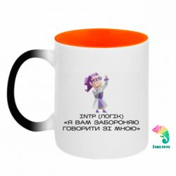 Кружки-хамелеоны двухцветные