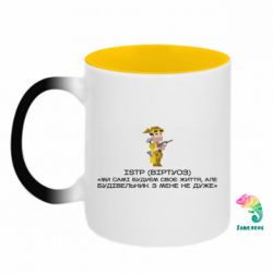 Кружки-хамелеоны двухцветные